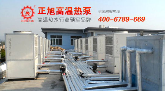 茄子视频IOS高温热泵助推电镀行业清洁生产步伐